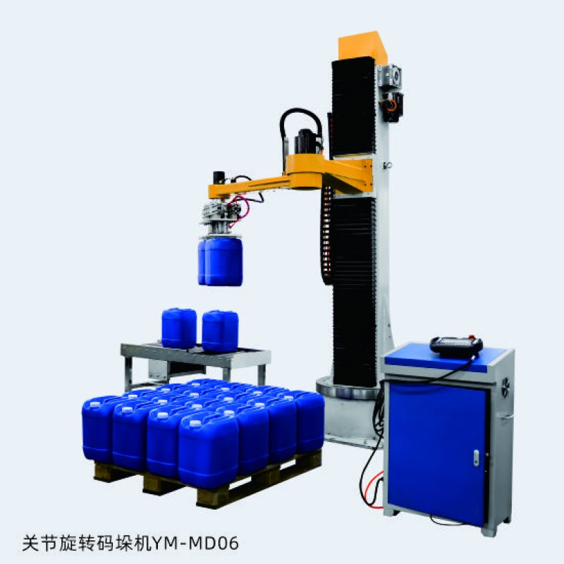 關(guān)節(jié)旋轉(zhuǎn)碼垛機(jī)